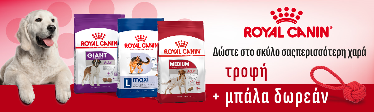 Royal Canin 14-01-2026