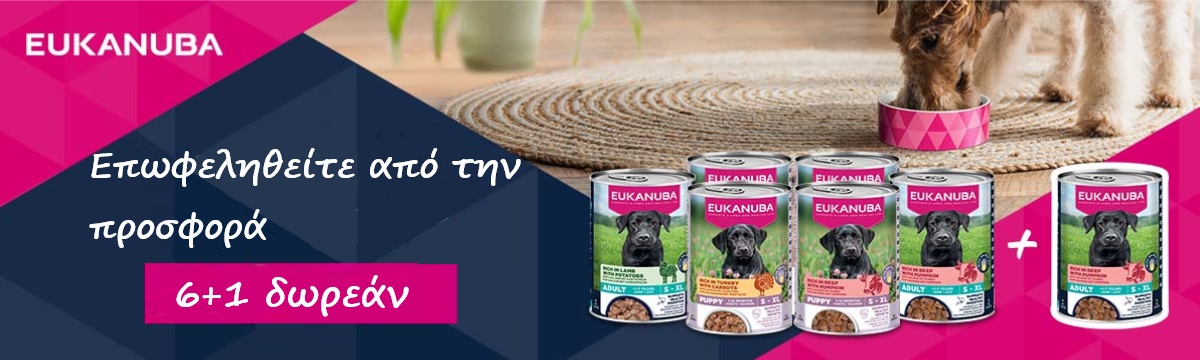 Eukanuba 6+1 - 15-01-2026