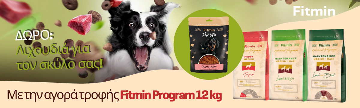 Fitmin Program 12 kg + Salmon Jerky 23-01-2026