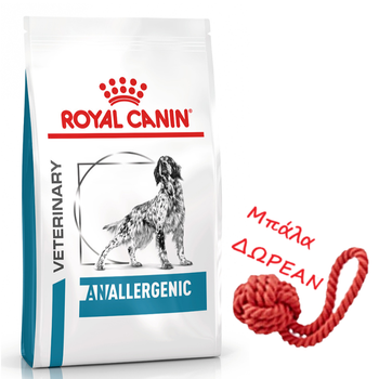 ROYAL CANIN Dog Anallergenic 8 kg +  Μπάλα για σκύλους ΔΩΡΕΑΝ!