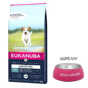 EUKANUBA Adult Small & Medium Grain Free 12kg + Δωρεάν μπολ Eukanuba!