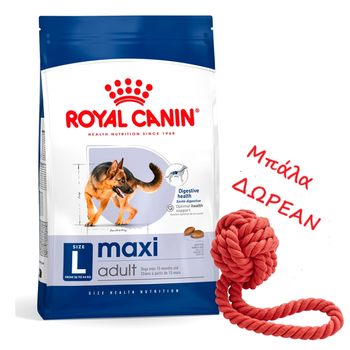 ROYAL CANIN Maxi Adult 15kg + Δωρεάν μπάλα για σκύλους!