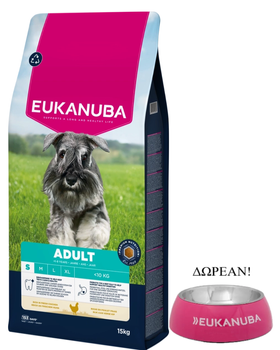 EUKANUBA Ενήλικη Κοτόπουλο Μικρής Φυλής 15kg + ΔΩΡΕΑΝ Μπολ Eukanuba!