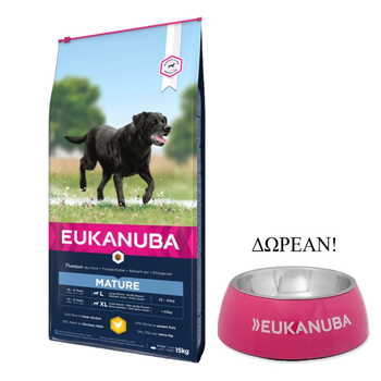 EUKANUBA Ώριμα Κοτόπουλο Μεγάλων Φυλών 15 κιλών + Μπολ Eukanuba ΔΩΡΕΑΝ!