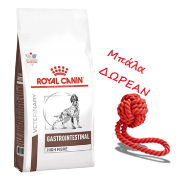 ROYAL CANIN Gastrointestinal High Fibre 14kg + ΔΩΡΕΑΝ ΜΠΑΛΑ!!