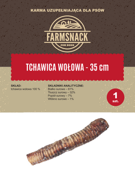 FarmSnack Μοσχαρίσια τραχεία 35cm 1τμχ