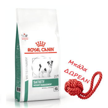 ROYAL CANIN Satiety Weight Management Small Dog 3kg