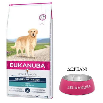 Eukanuba Adult Golden Retriever 12kg + Δωρεάν μπολ Eukanuba!