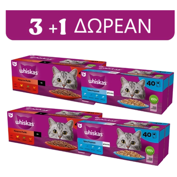 WHISKAS Adult σακουλάκια 120x85g + 40x85g ΔΩΡΕΑΝ